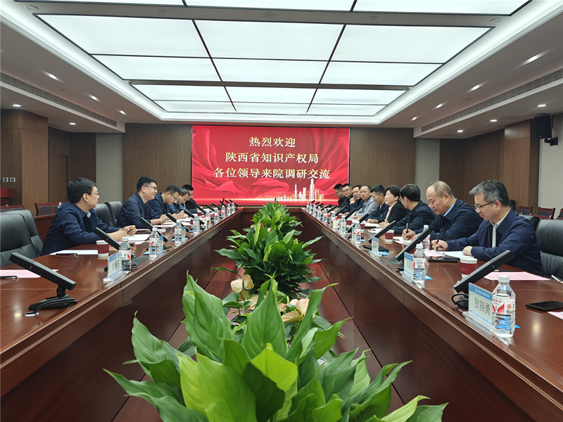 创新知识产权转化运用模式 创造科技